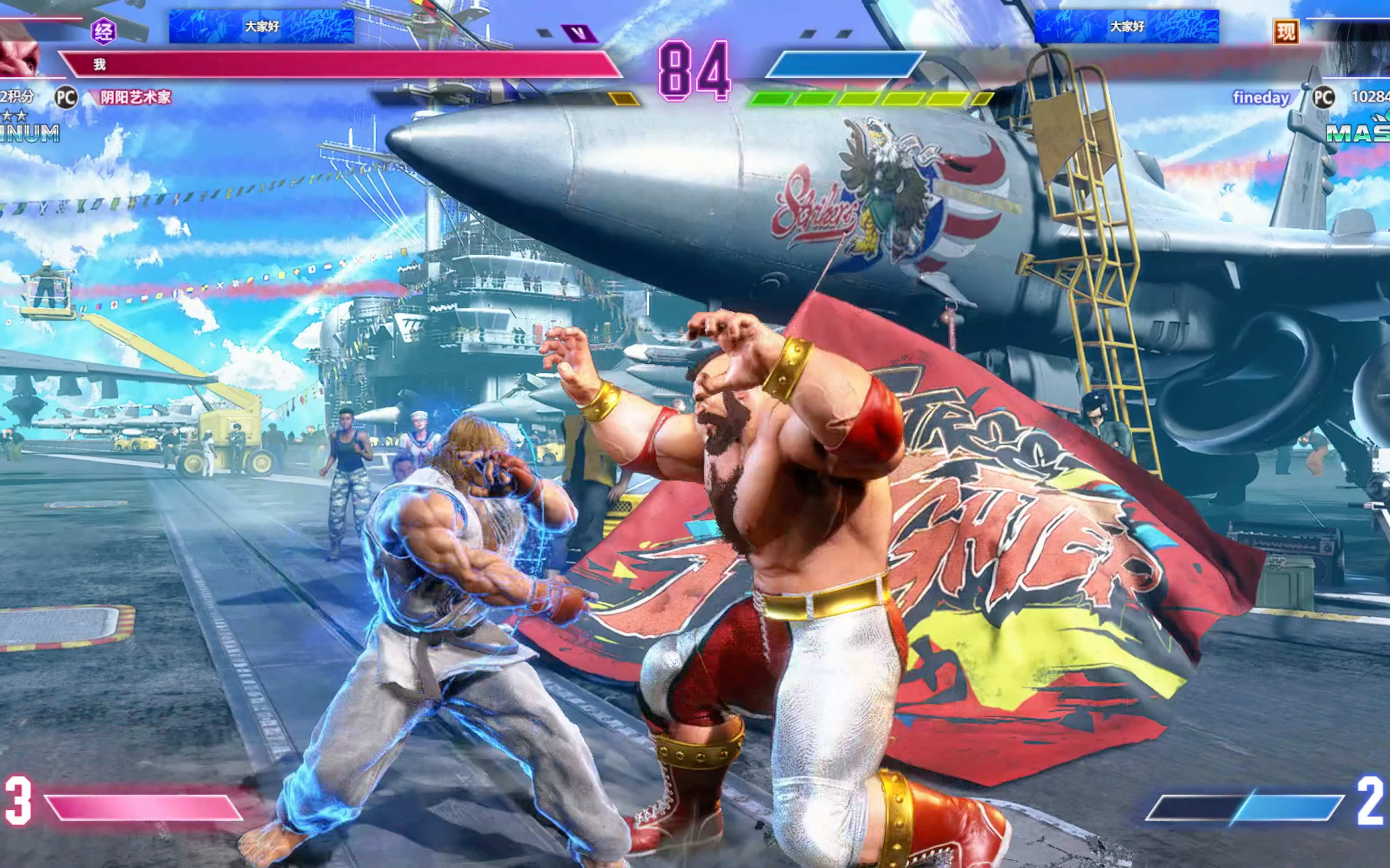 街霸6再创历史，冠军实至名归的简单介绍