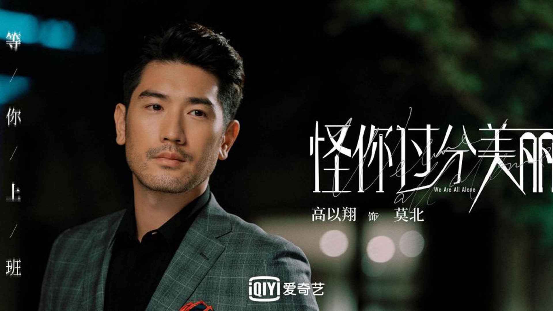 圣安东尼奥的雨夜，当火箭碾过马刺，哈利伯顿完成生命的第二次点火