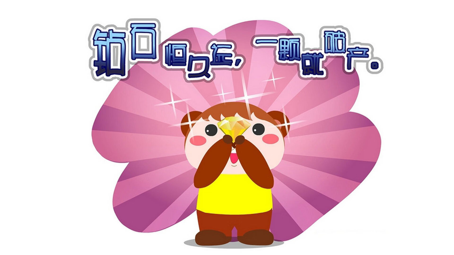 迪亚斯双响如烈焰，南非续写逆袭神话