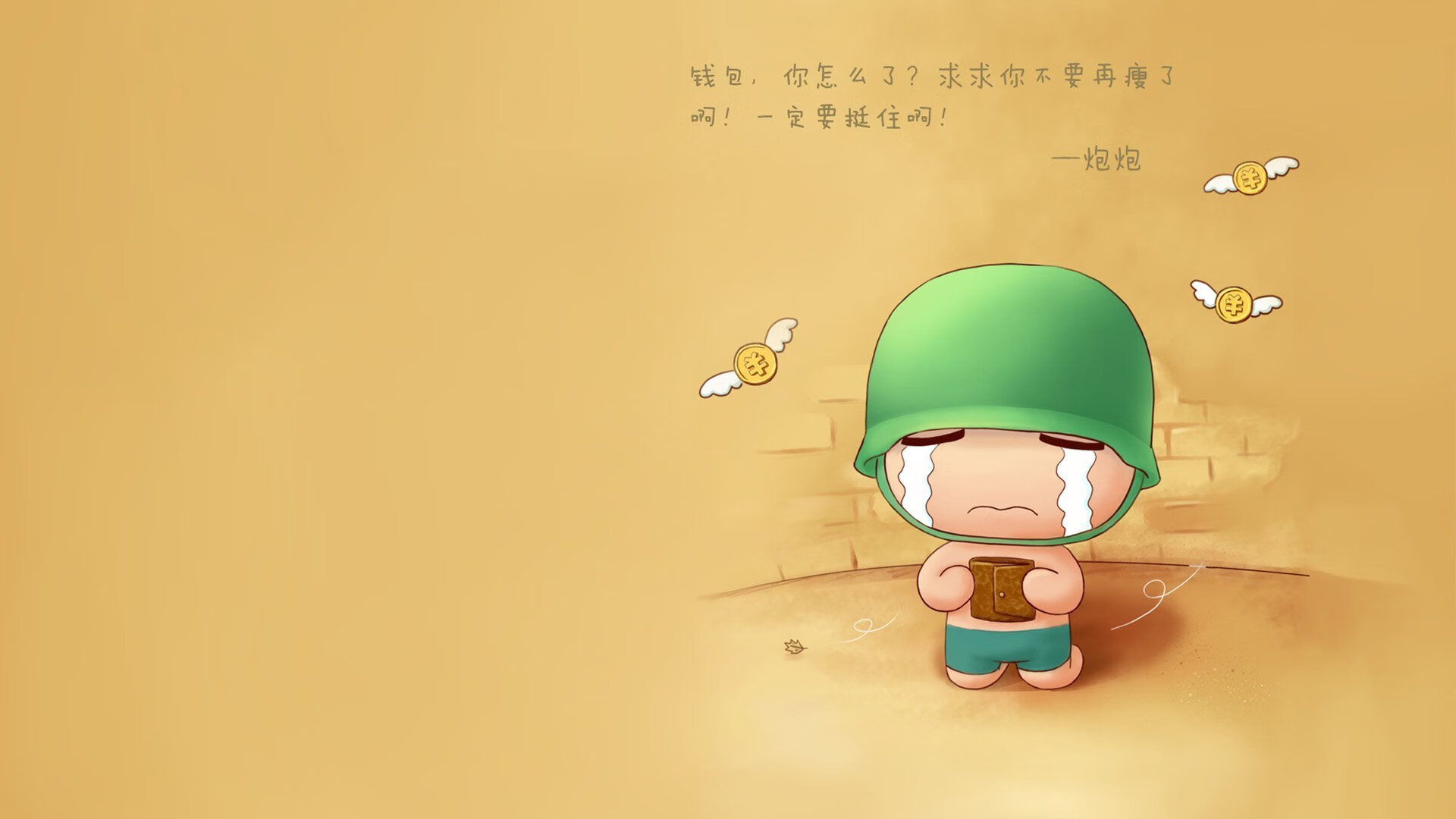 南北争锋，广东队世界杯战术收割新疆队