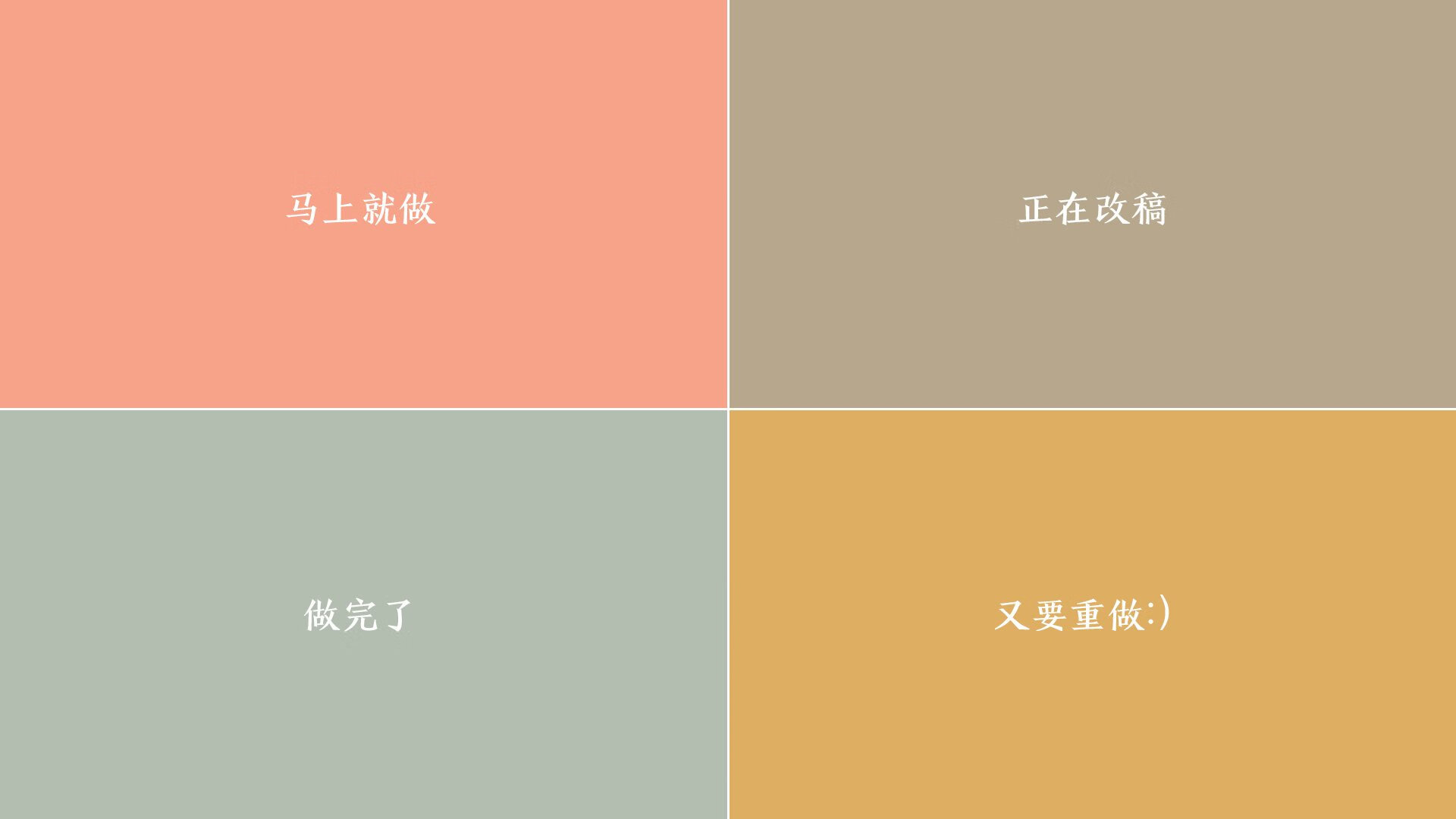 尼日利亚终结威尔士，孔德的三分钟审判