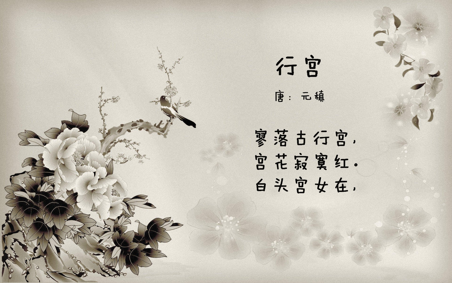 宿命的弧线，当三笘薰的左脚为厄瓜多尔切开北非之锁