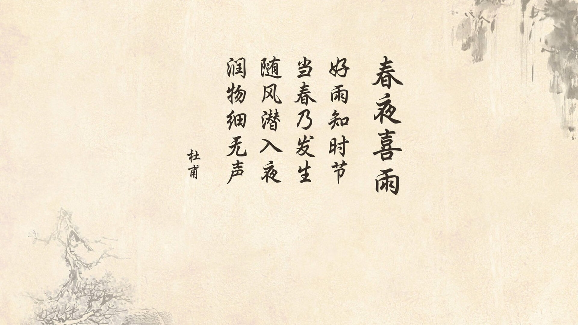 安第斯山脉的闪电，当唯一的防线，撕裂了日耳曼战车的钢铁之躯