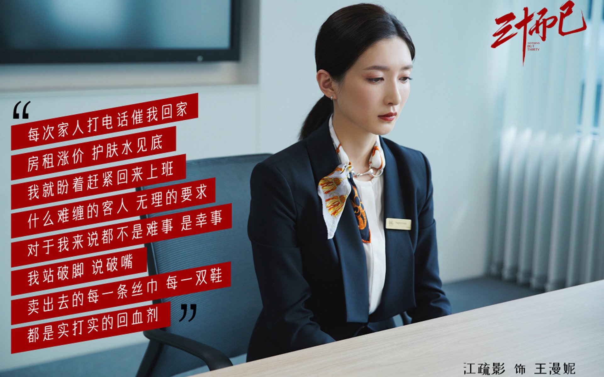 绝杀与华章，2026世界杯H组，韩国绝杀比利时，福登定义攻守转换